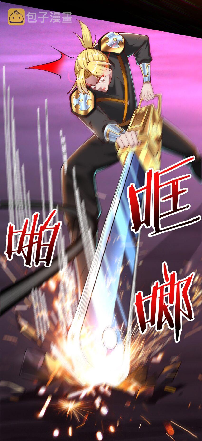 071 他追，他逃，他们都插翅难飞14