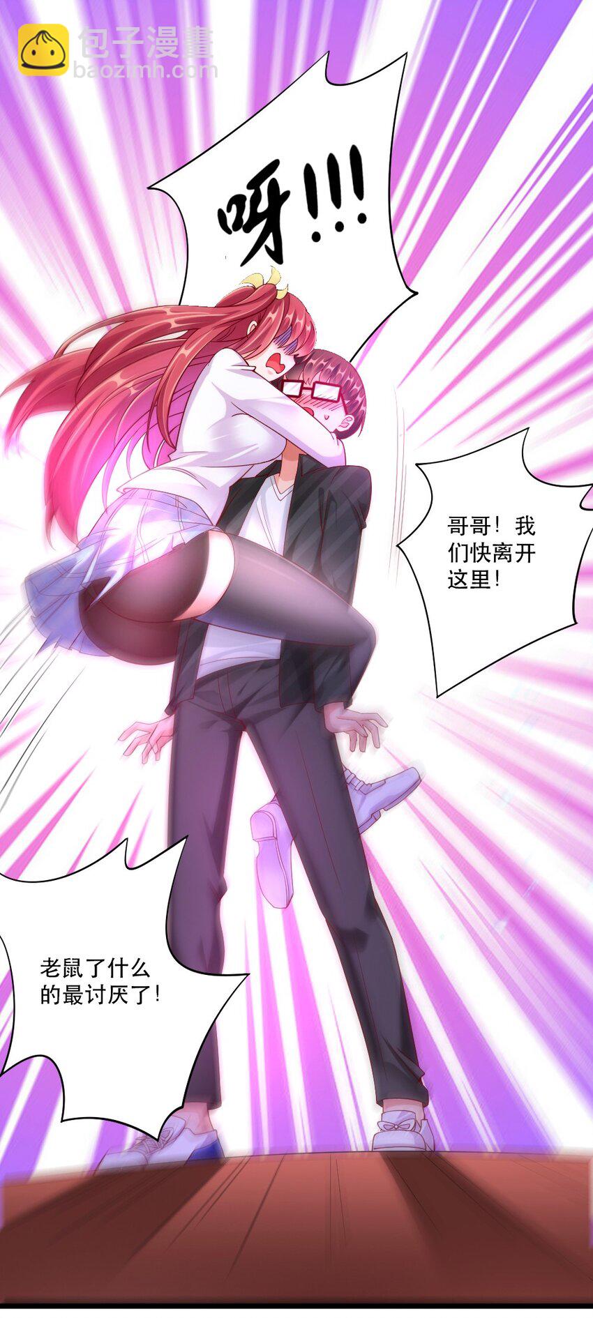 059 先唬住再说37