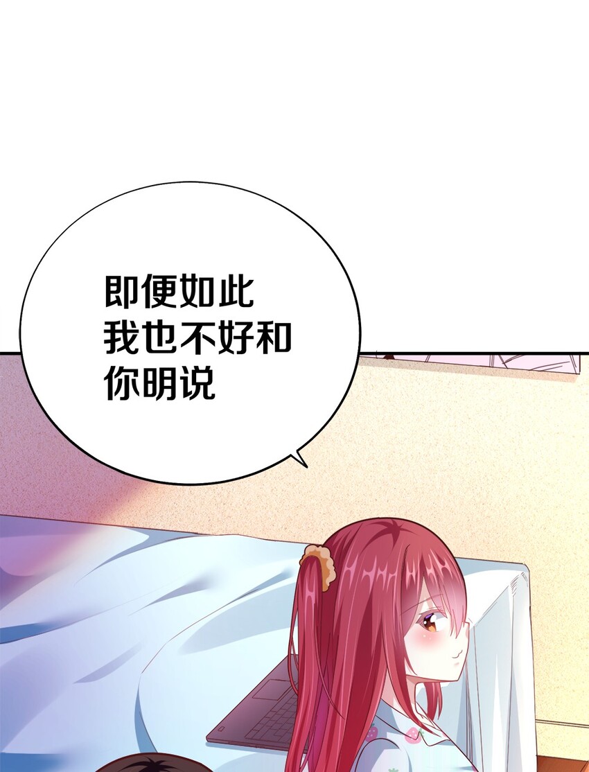 002 美少女……不止一个！110