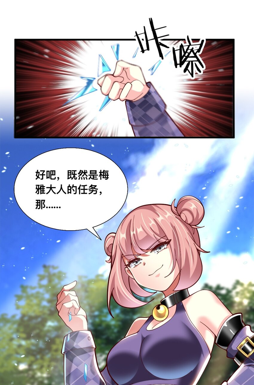 068 启用B计划47