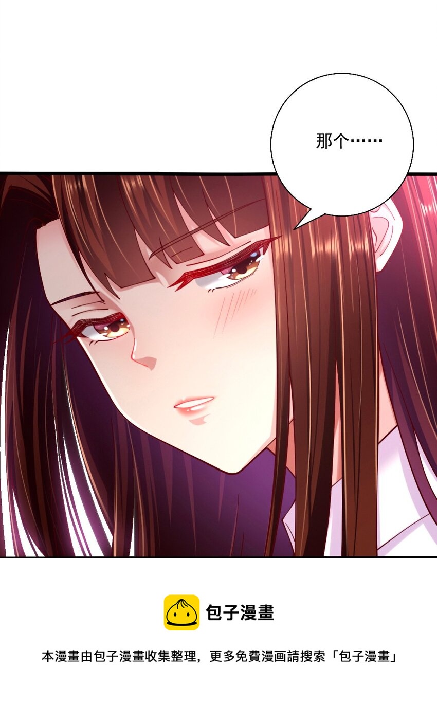 063 吃……吃的有点急了20