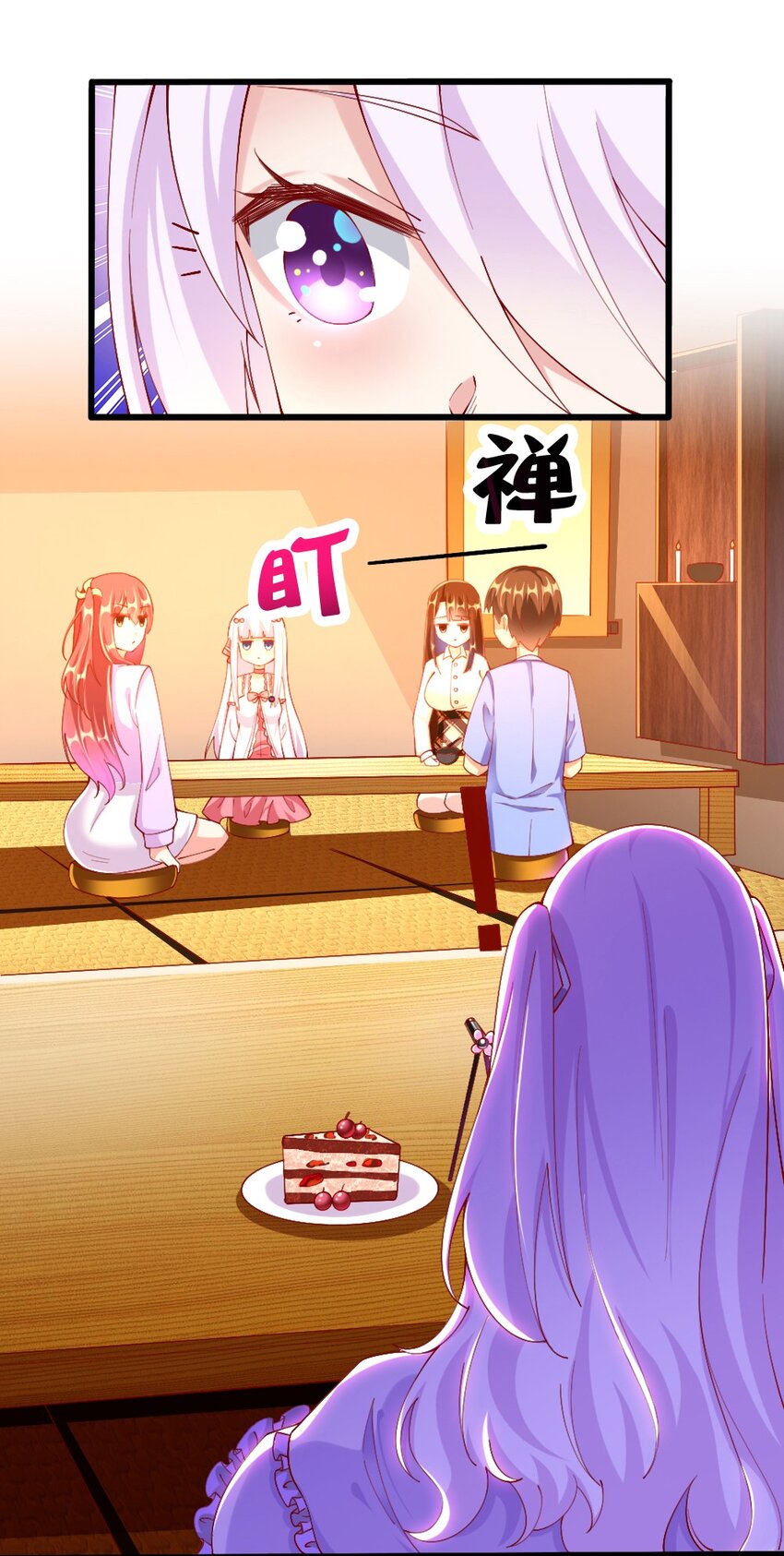 033 新角色登场！冷萝莉鹿泠46