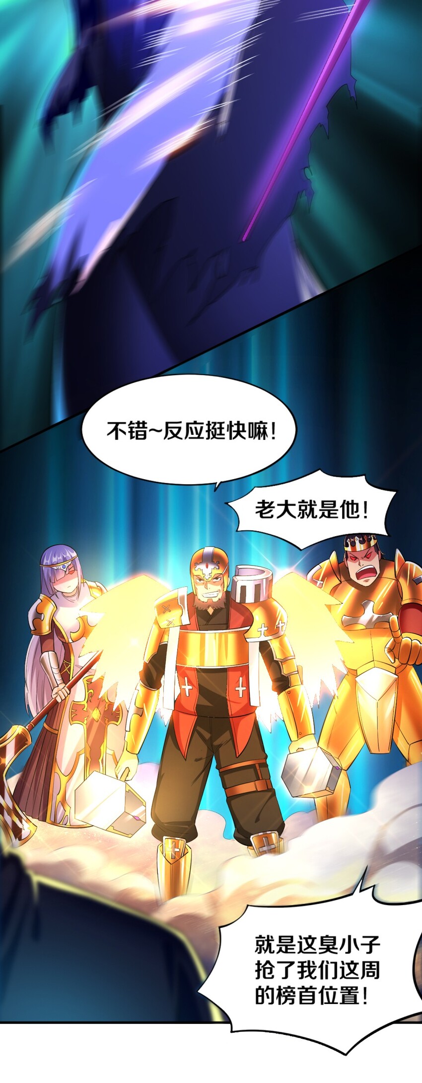 018 相互取暖19