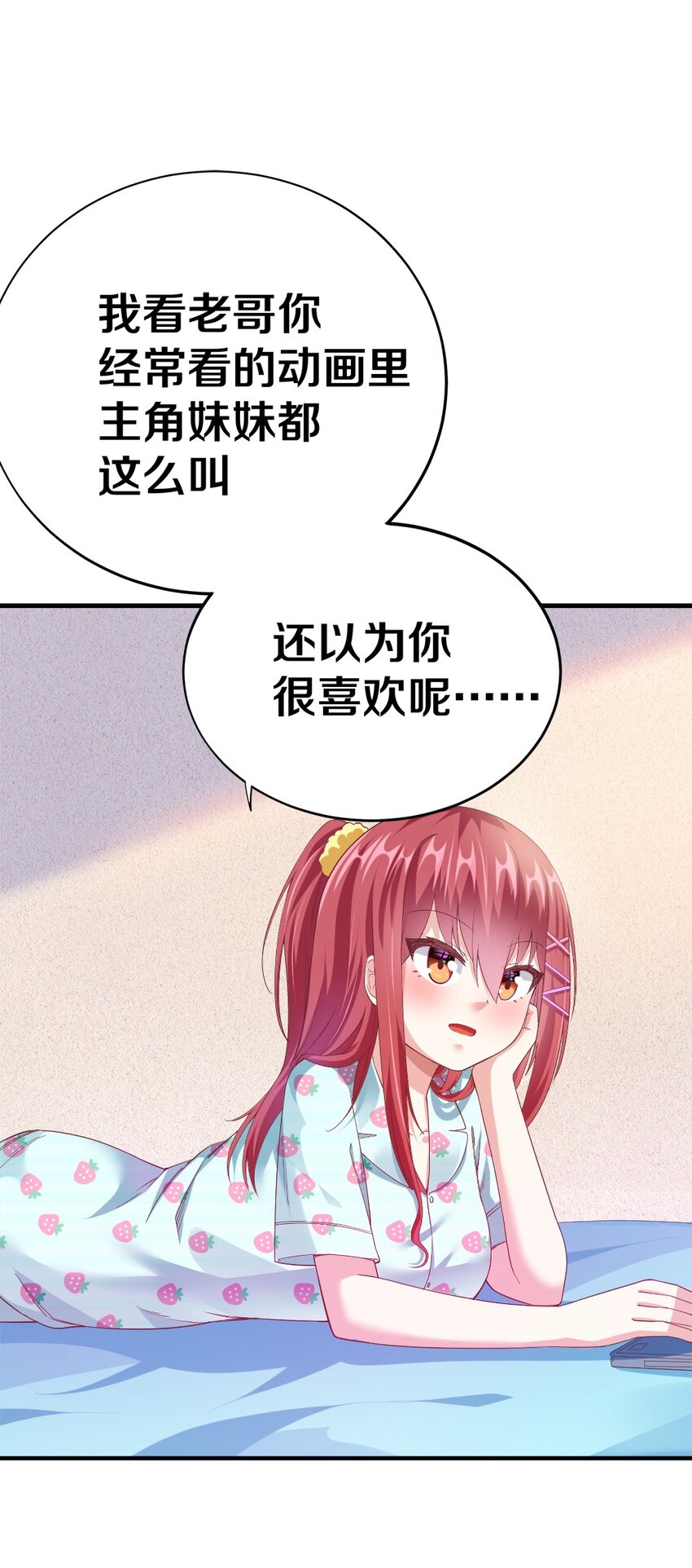 002 美少女……不止一个！83