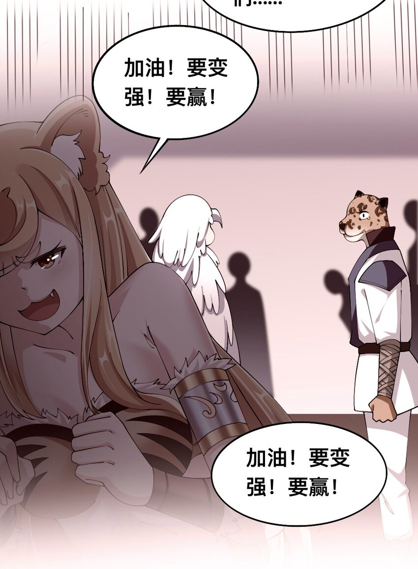 054 对手也配回忆杀！35