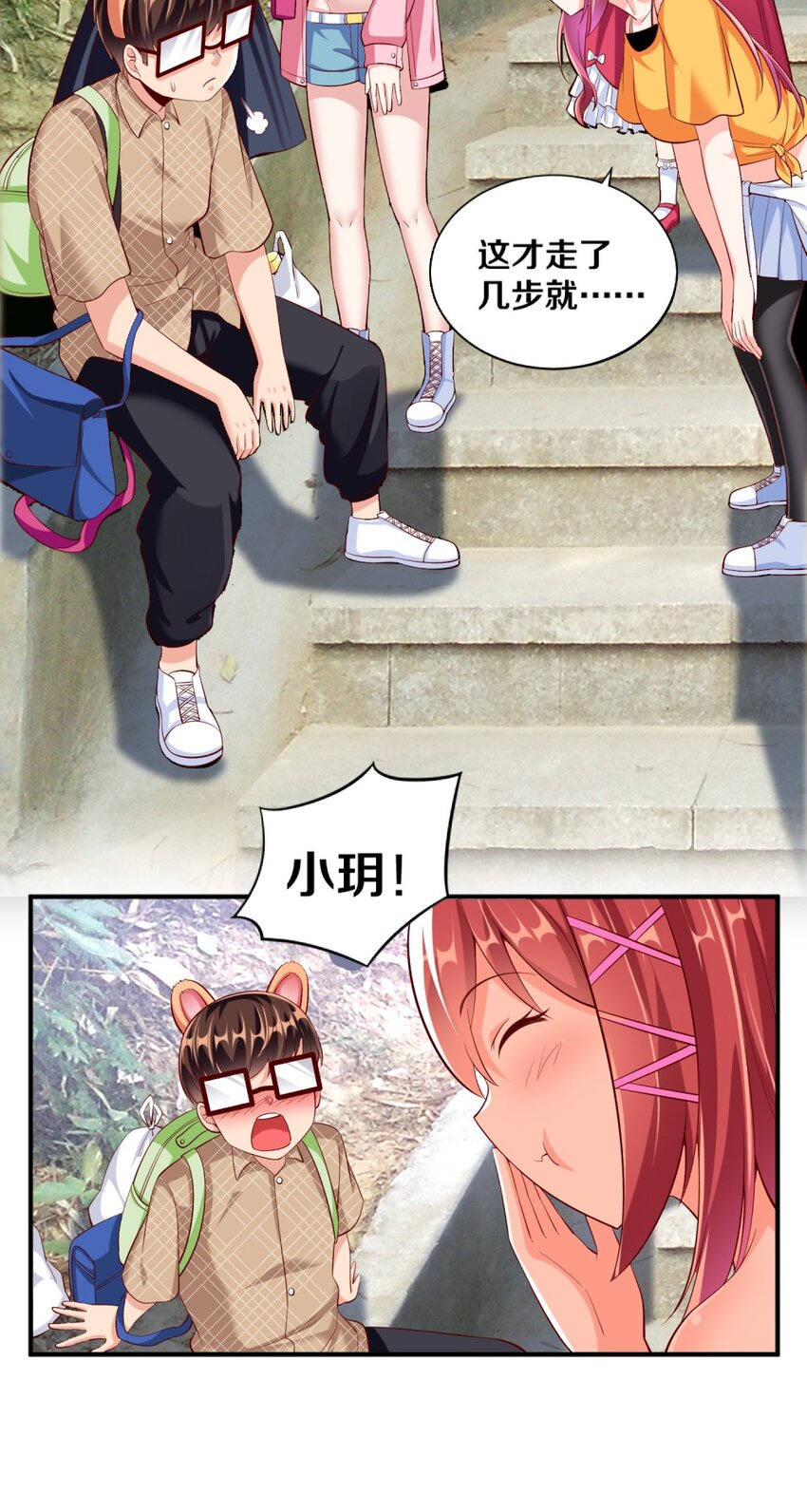 026 “孙大圣”与“草莓胖次”30