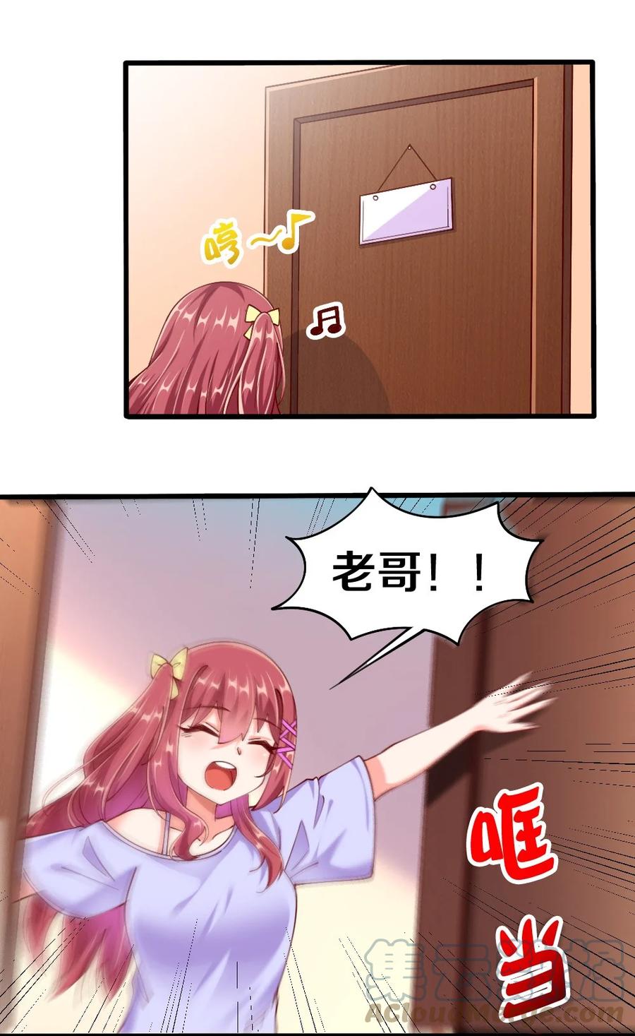 039 攻略莉莉计划start！30