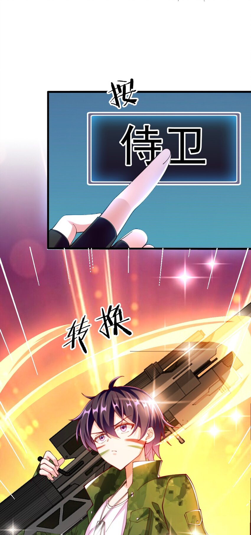 066 镜像世界40