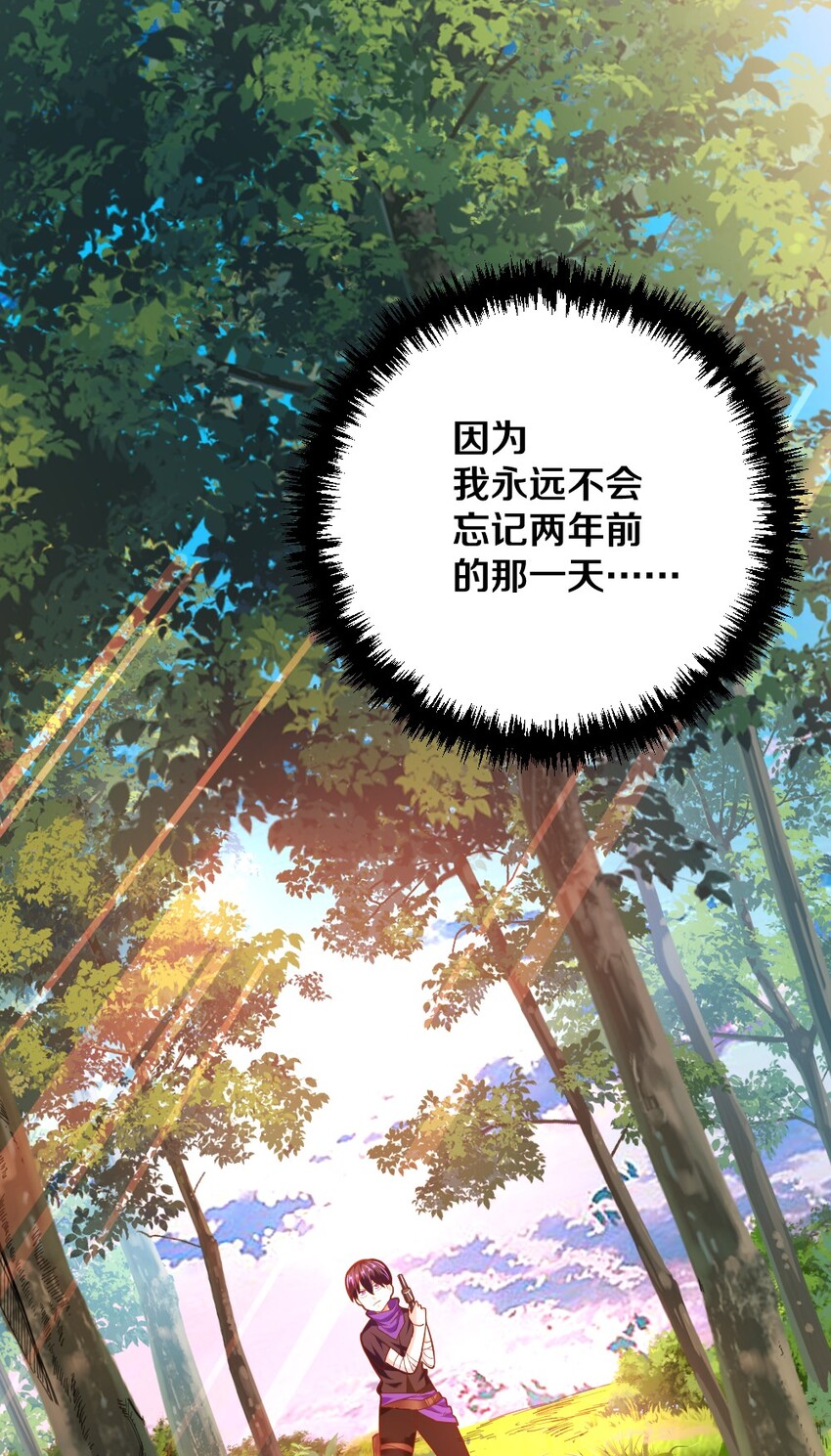 004 狼与犬的初遇19