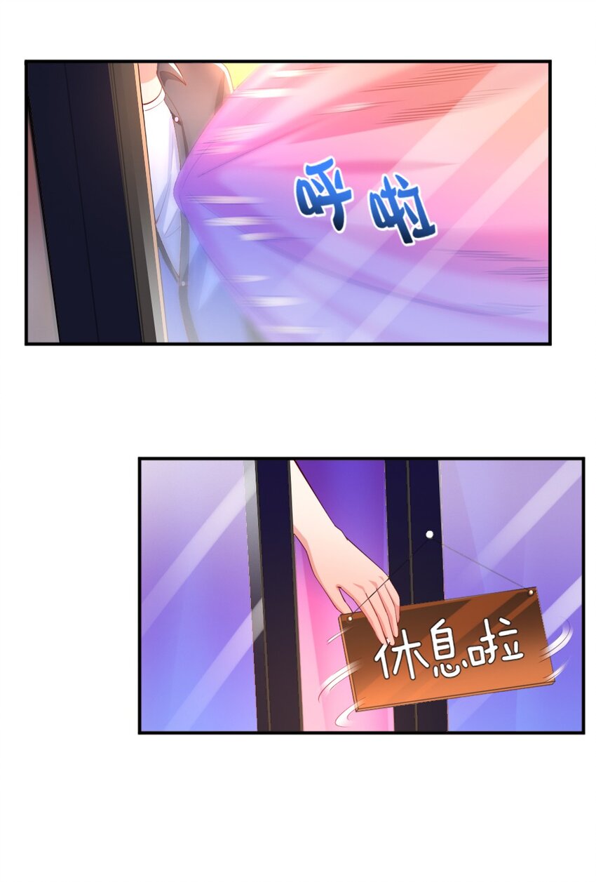023 甜品美少女登场！22