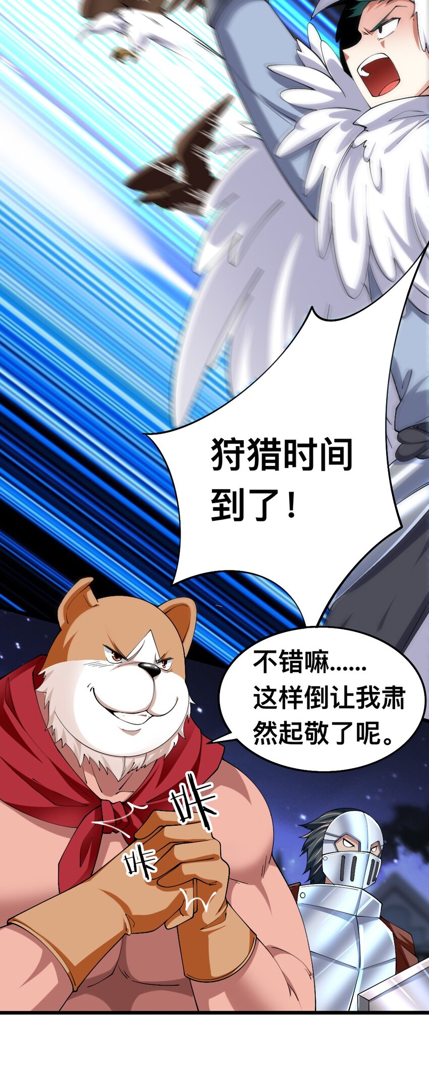 055 明败人10