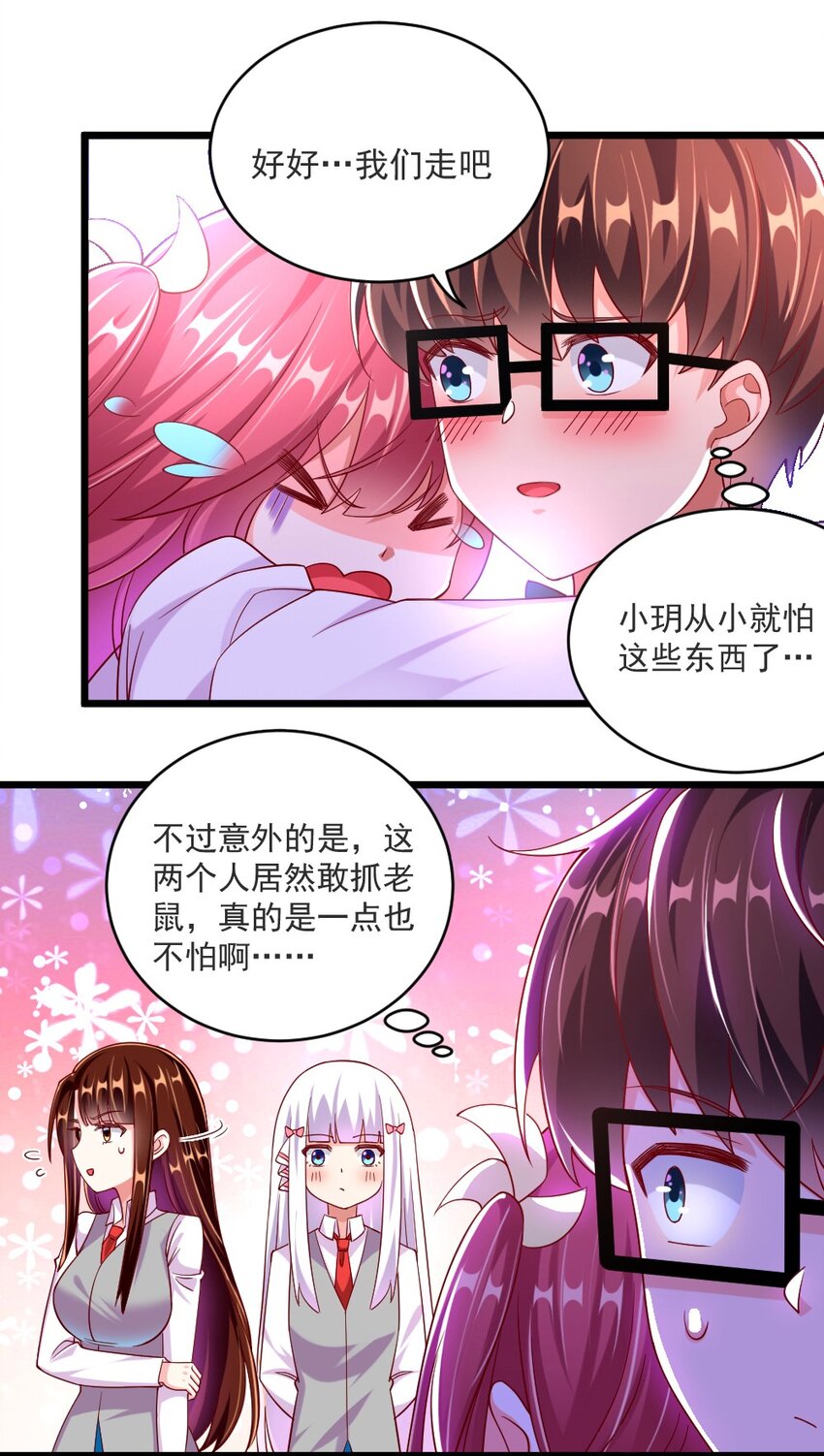 059 先唬住再说38