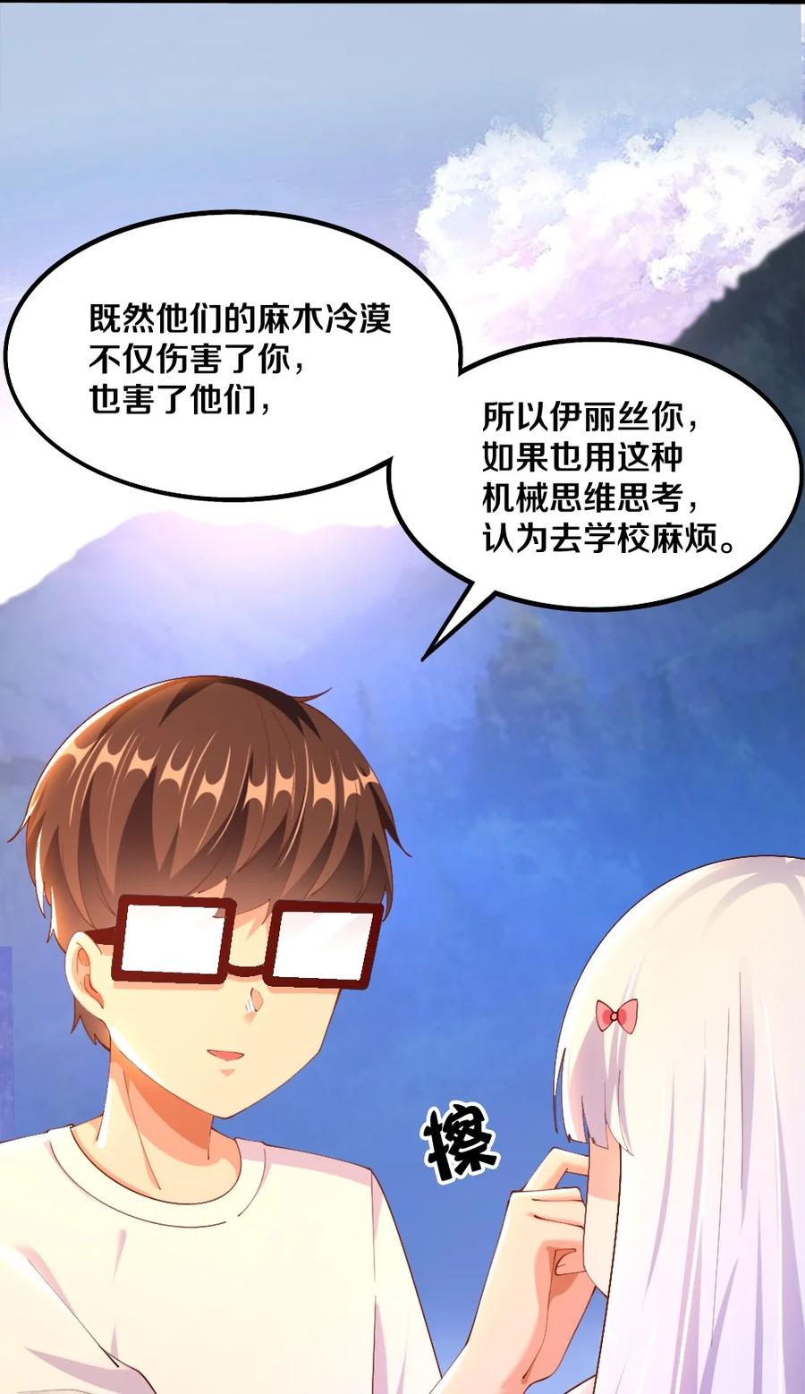 035 劝君惜取少年时46