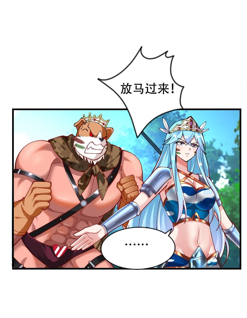 068 启用B计划39
