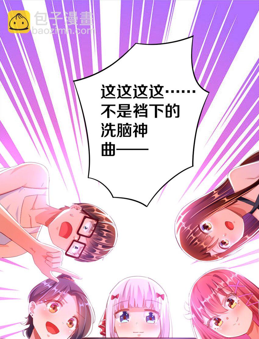 029 炎炎夏日，不来一发吗~1
