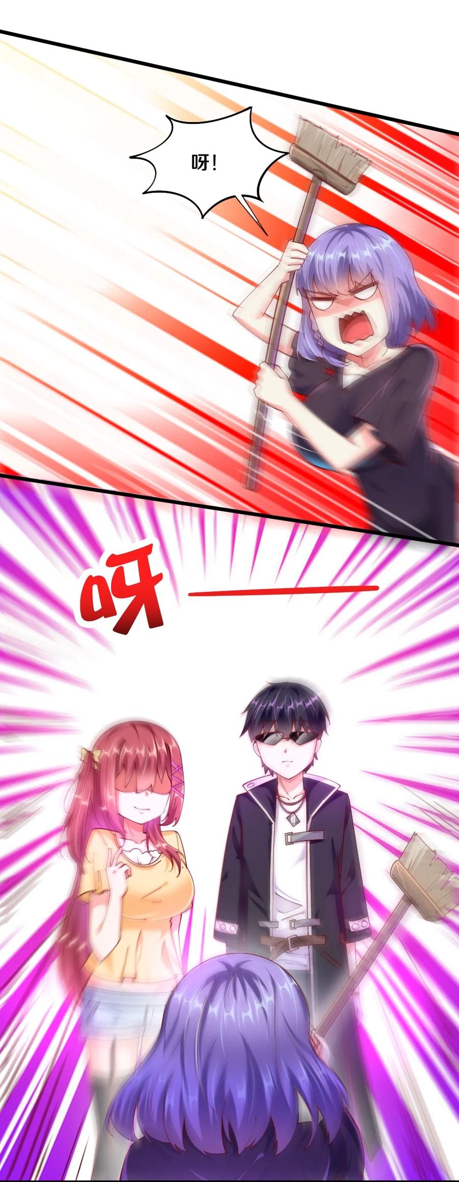 040 我……卡了4