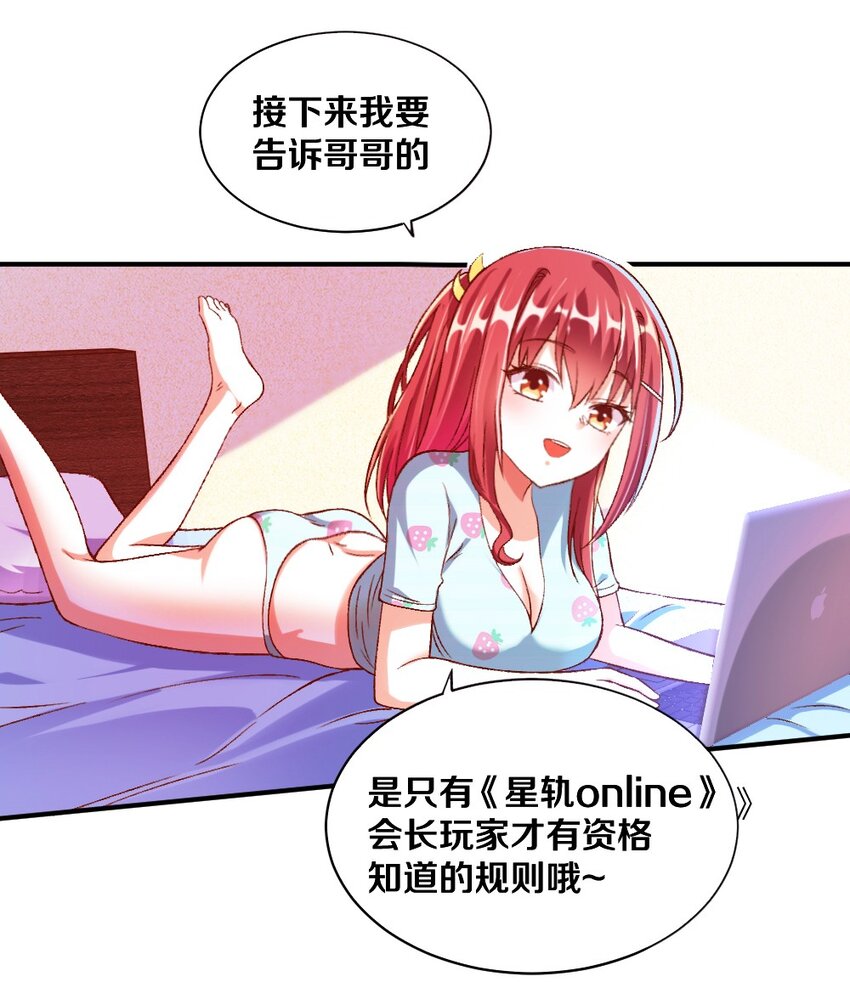 013 谈判16