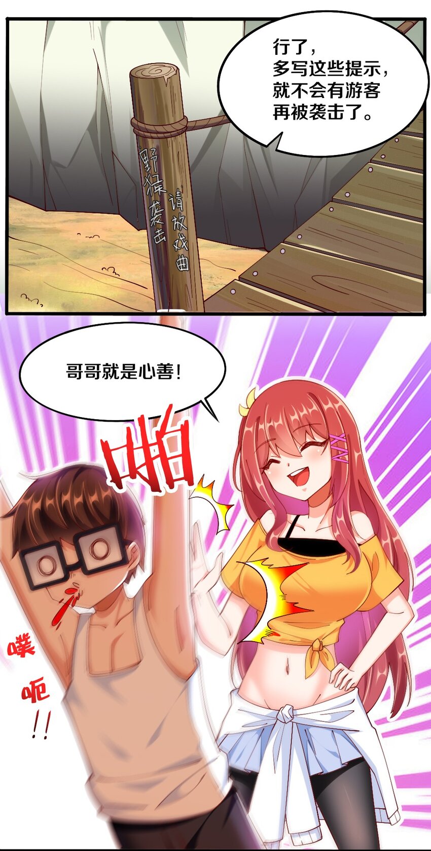 032 要住一个房间？15