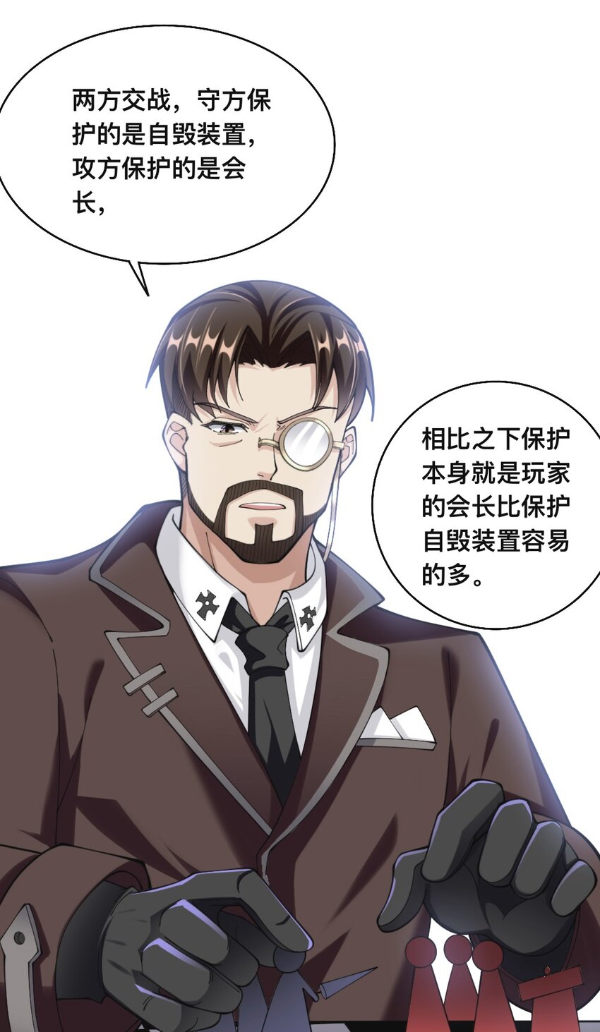 069 拿着根棍儿，还真把自己当猴44