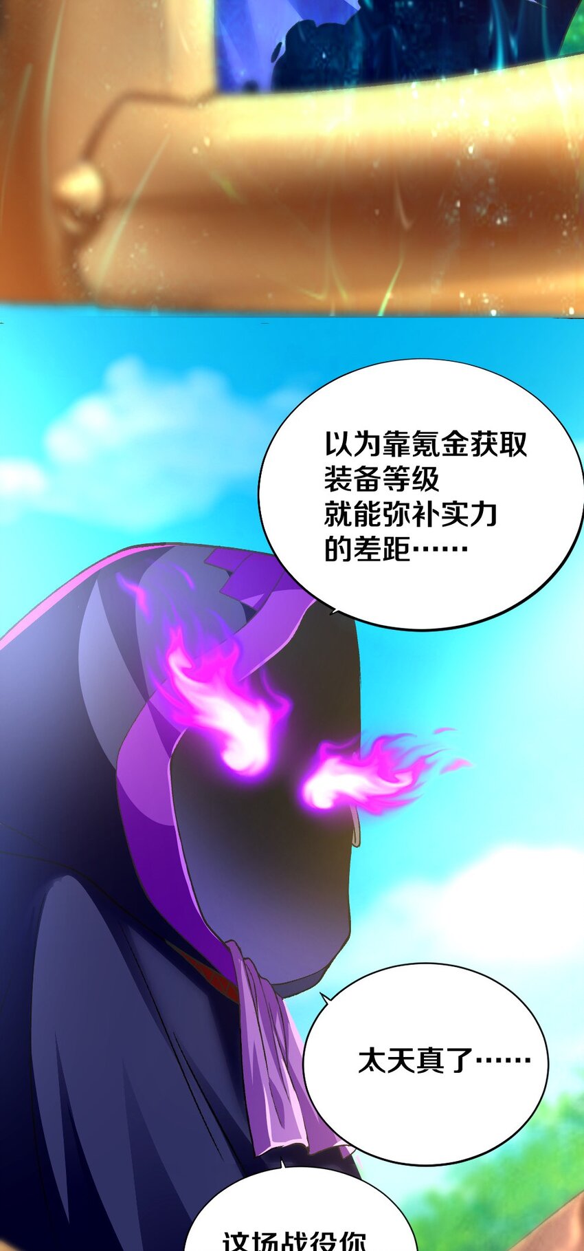 010 甄巧的秘密4