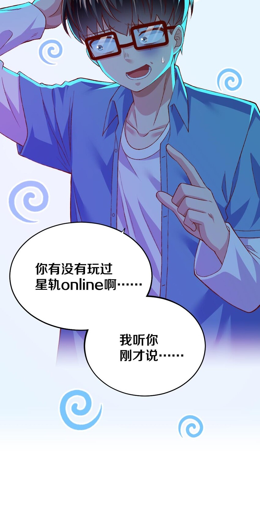 011 最讨厌黎宇了！5