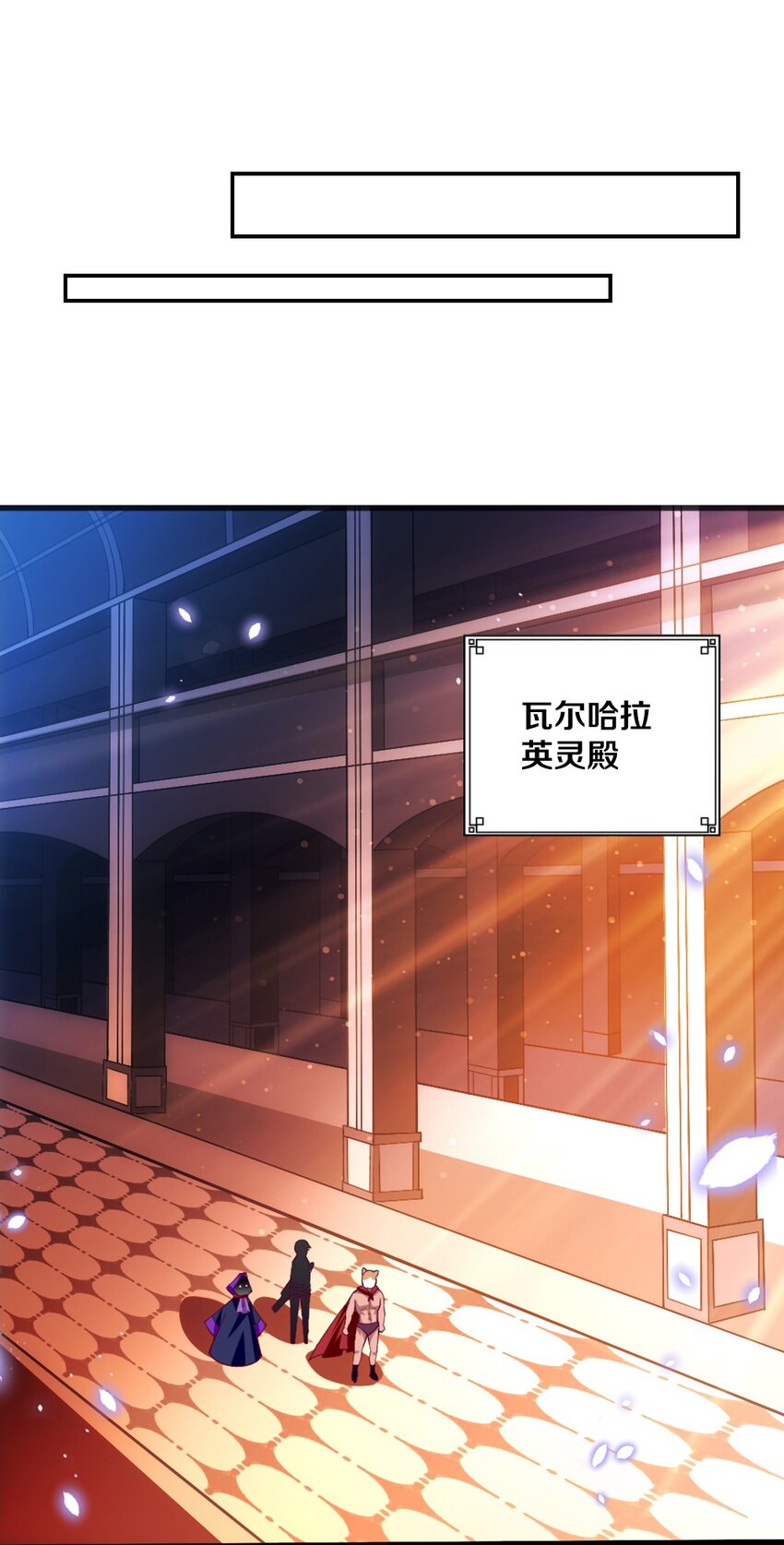 045 把女武神拐过来！54