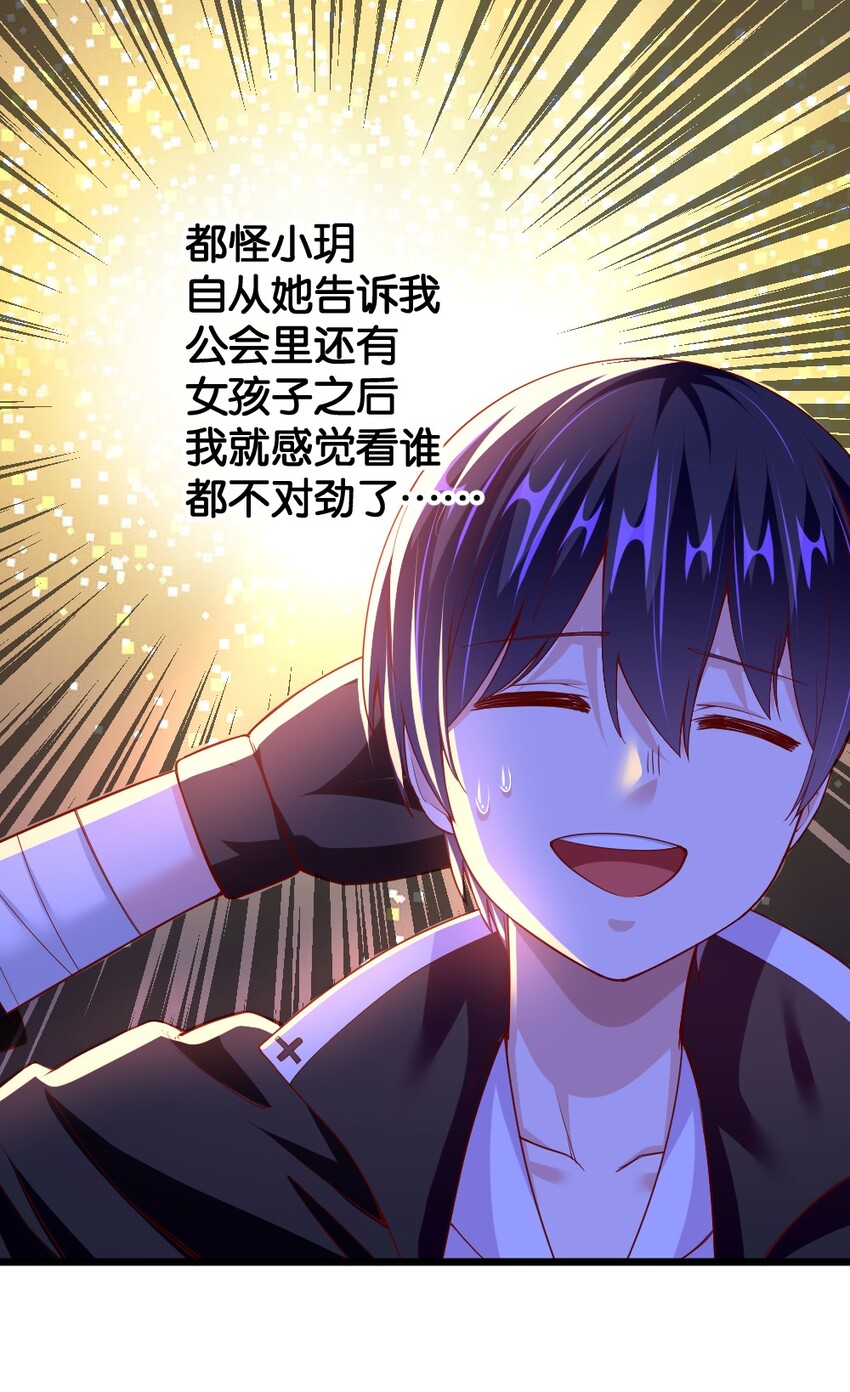 005 作战会议32