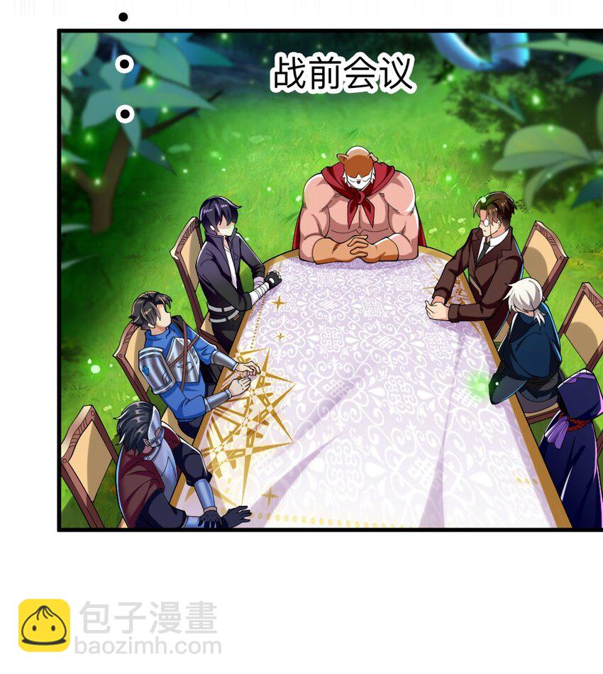 069 拿着根棍儿，还真把自己当猴38