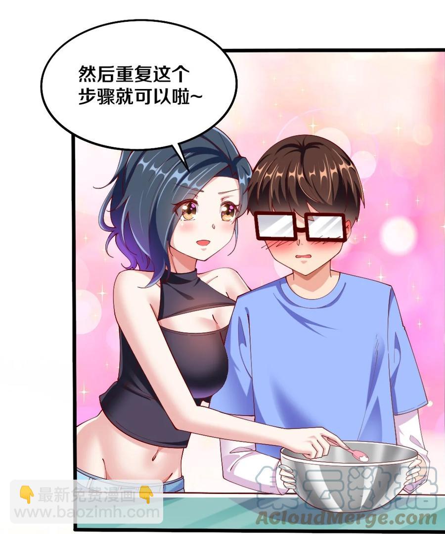 038 宇，我来教你做菜33