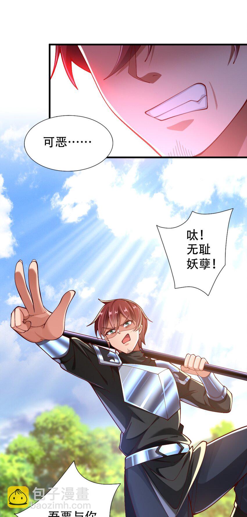 068 启用B计划9