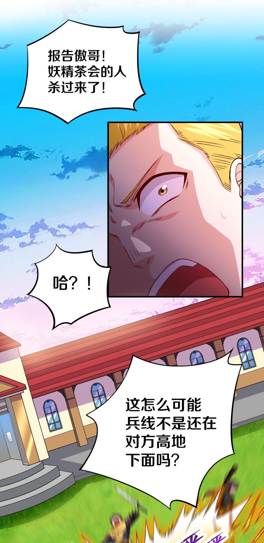 009 技术流VS人民币玩家！10