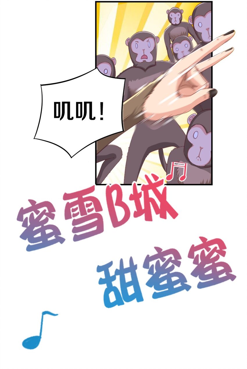029 炎炎夏日，不来一发吗~20