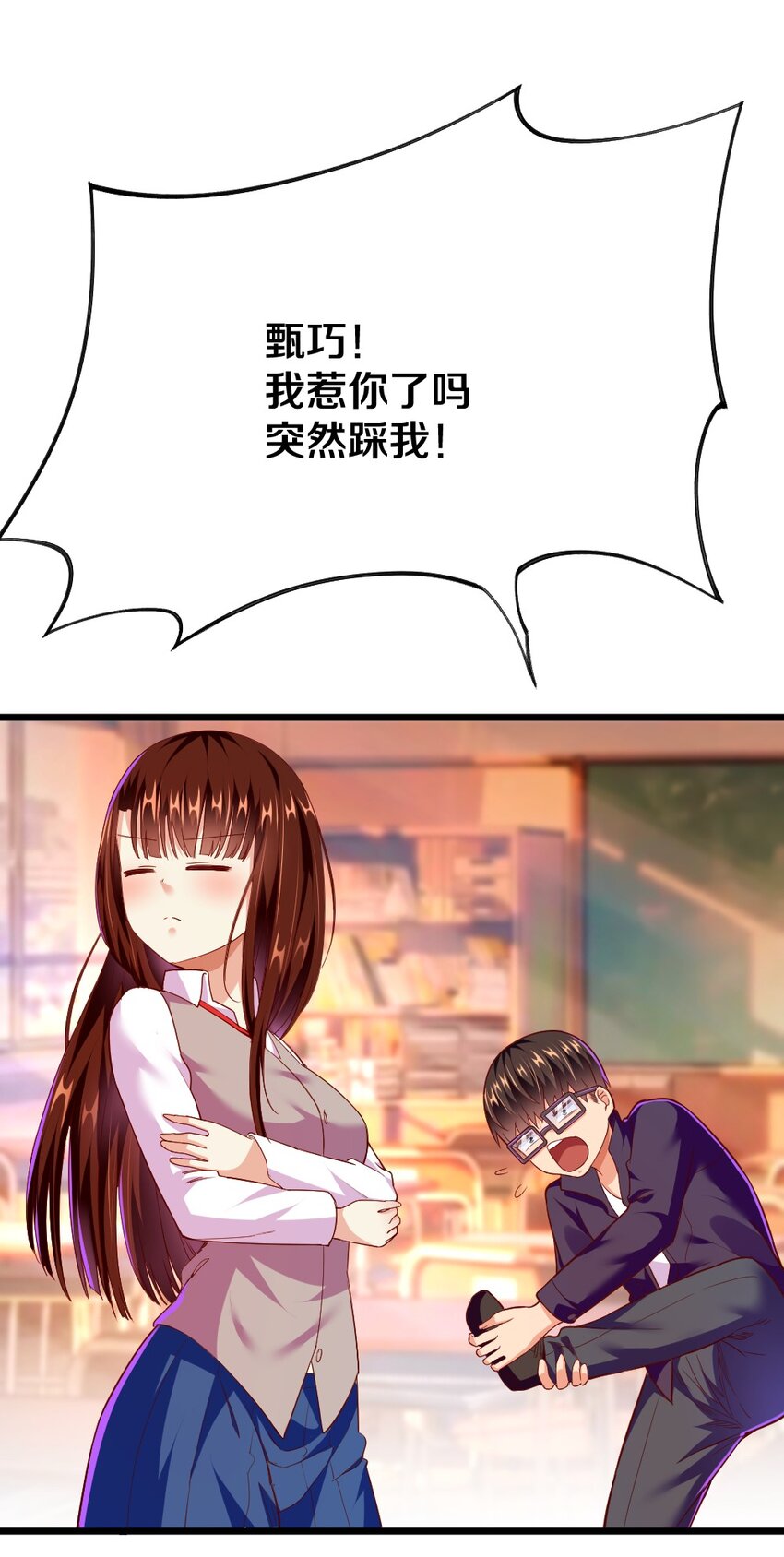 003 反正不可能是她！55