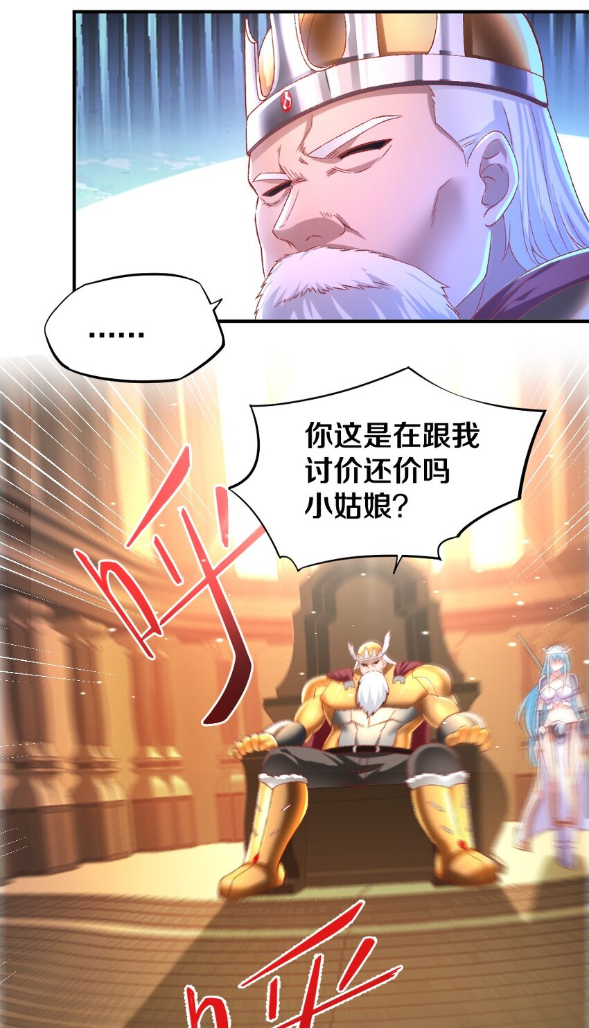 013 谈判41
