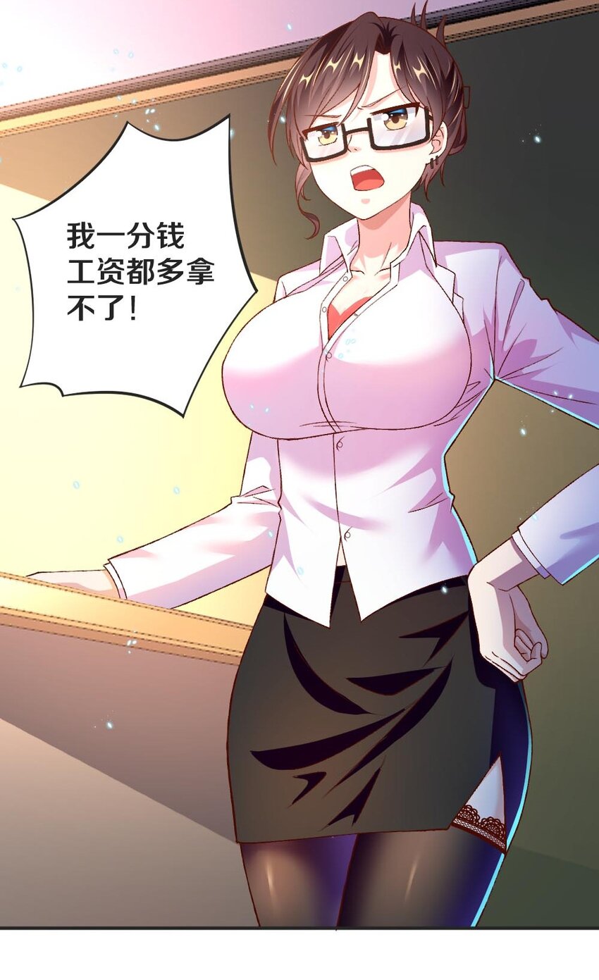 010 甄巧的秘密35