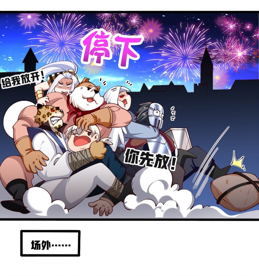 055 明败人31