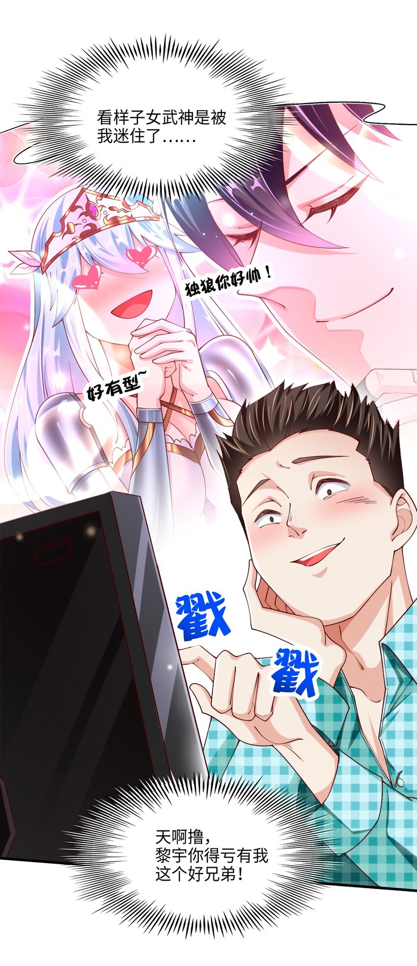 048 土狼完全崩溃14