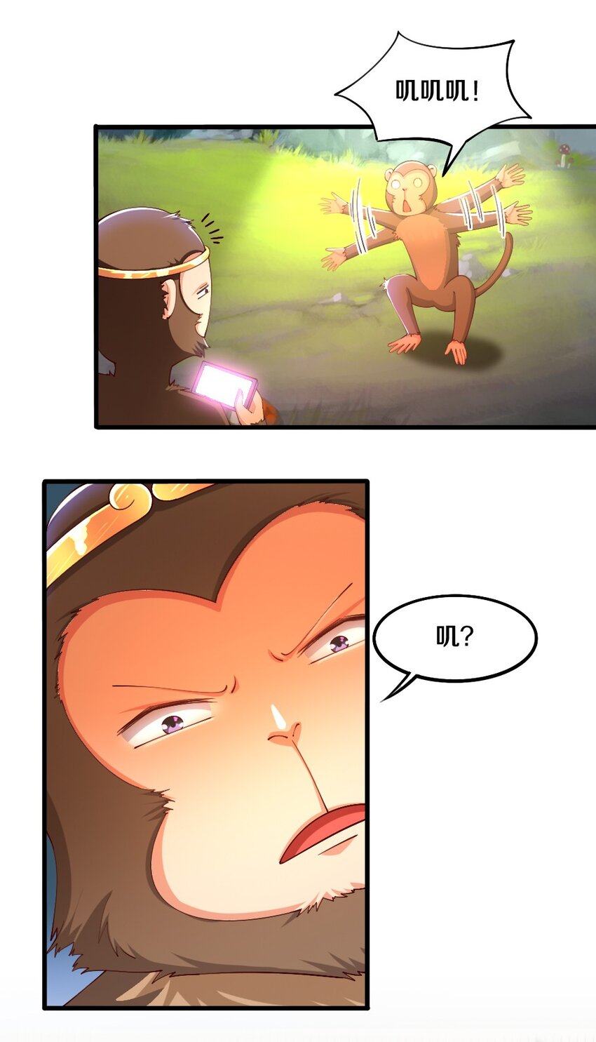 031 耍猴45