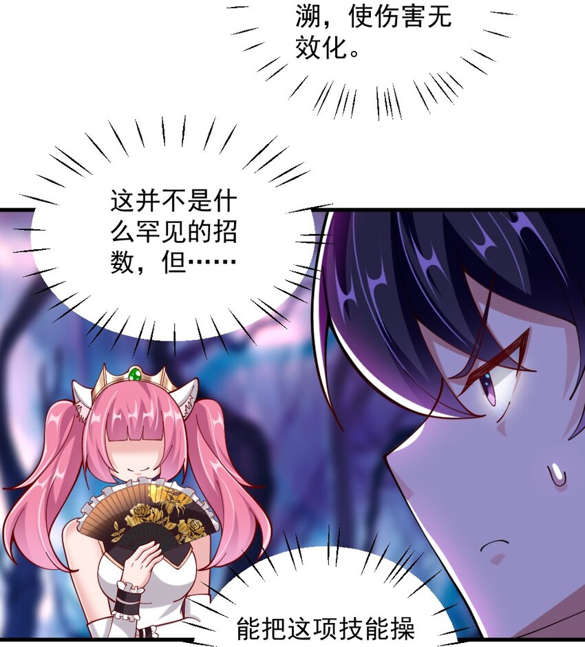 070换我来护你52