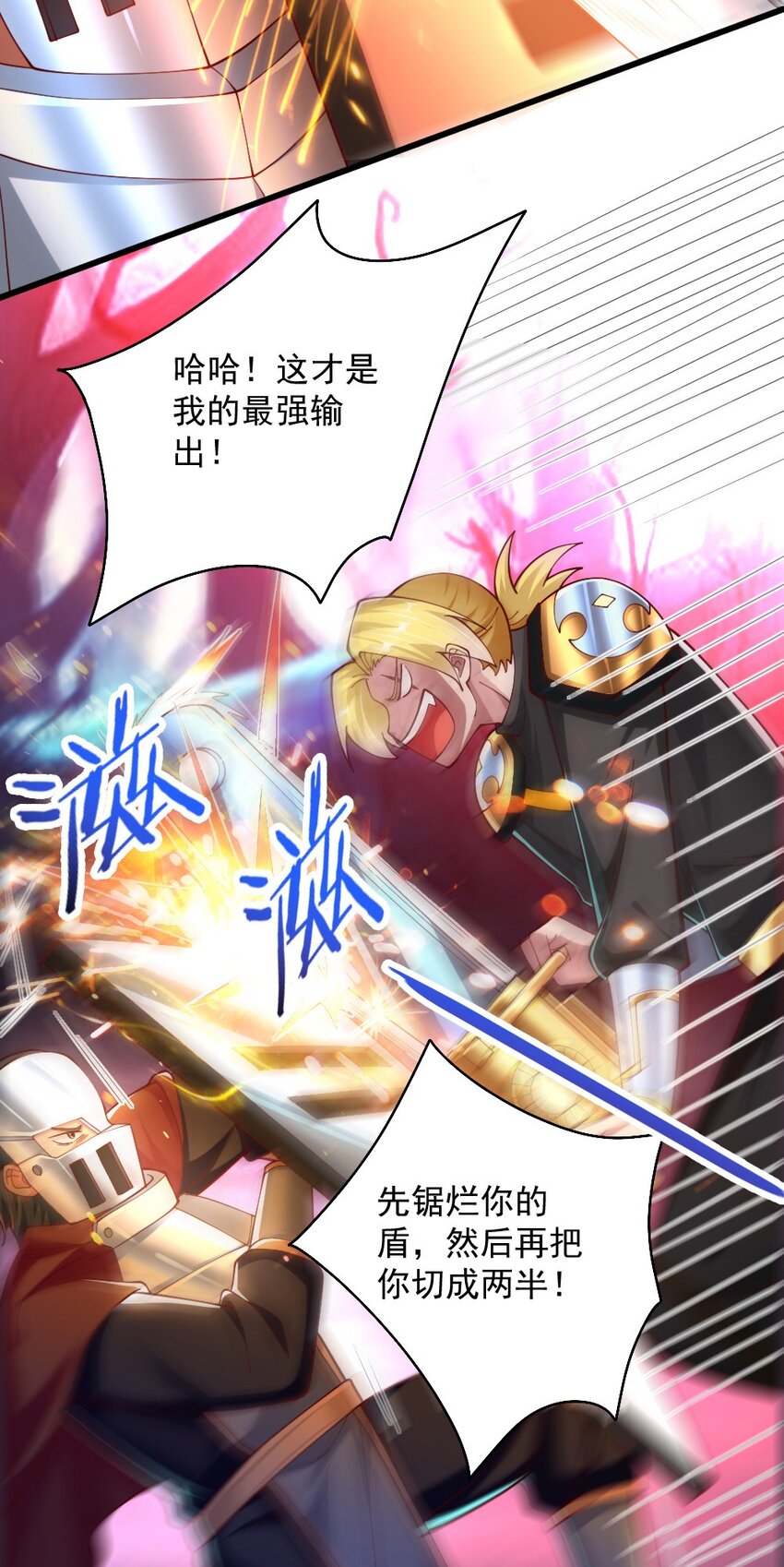 071他追，他逃，他们都插翅难飞9