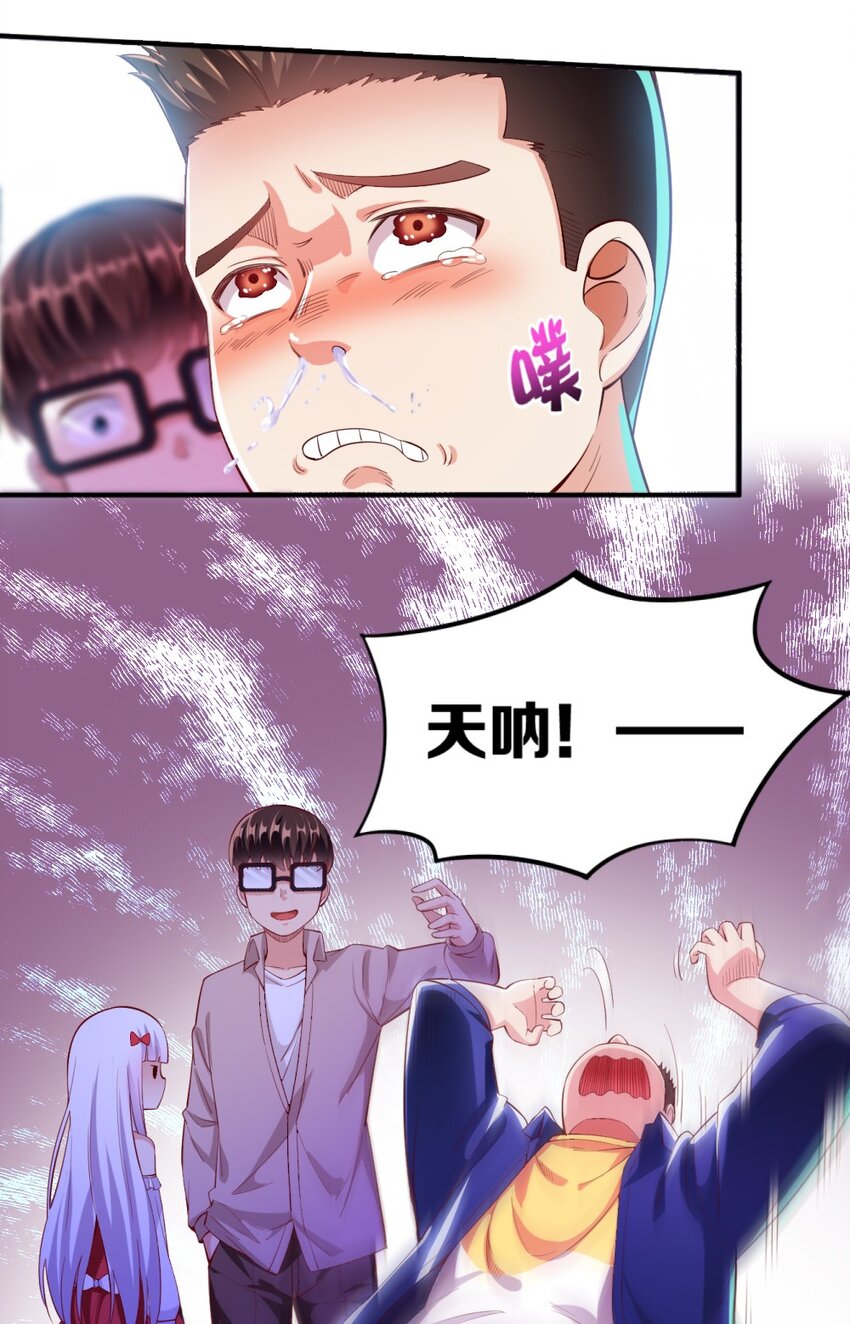 017 第一关！险胜47