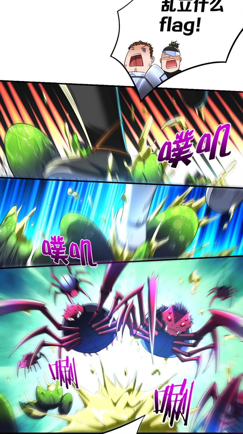 021 该转职了！3