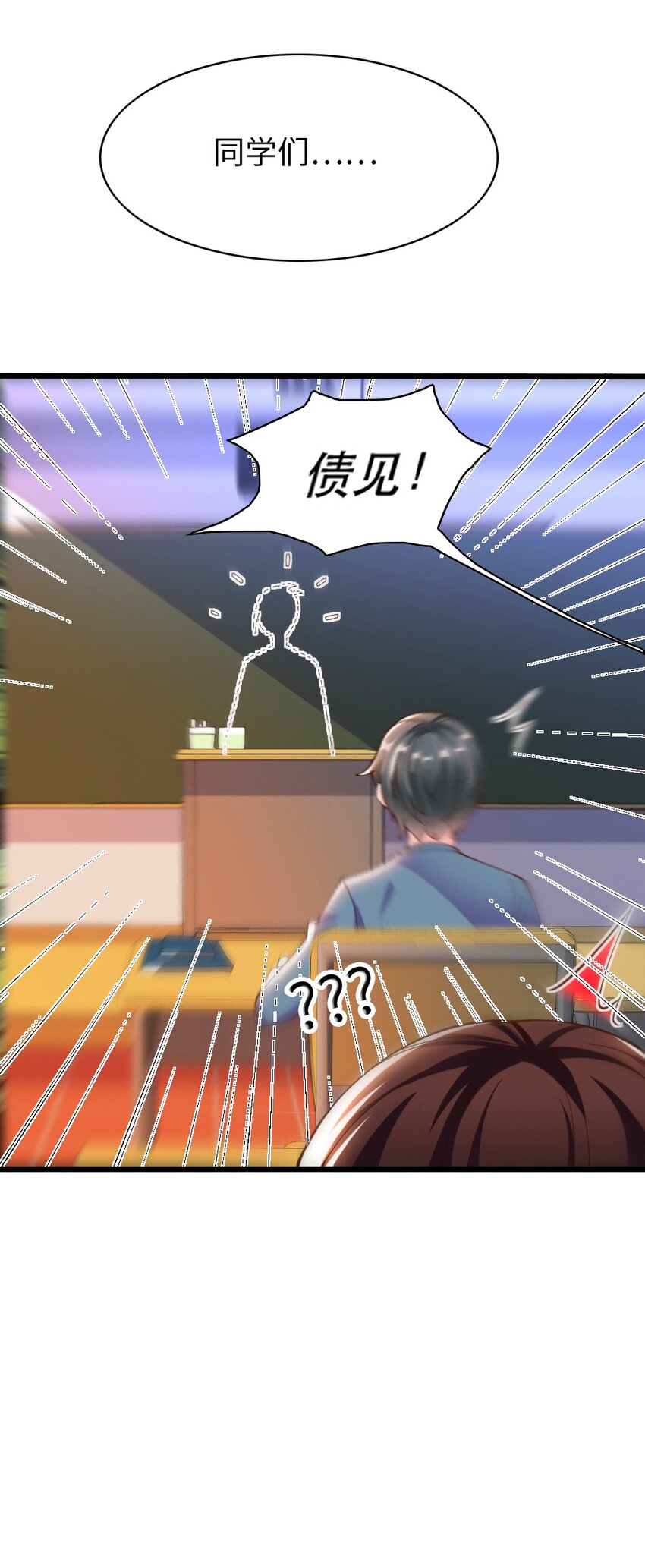 064 银骑士47