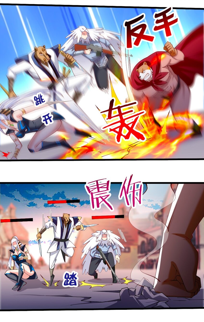 053 教你做人29