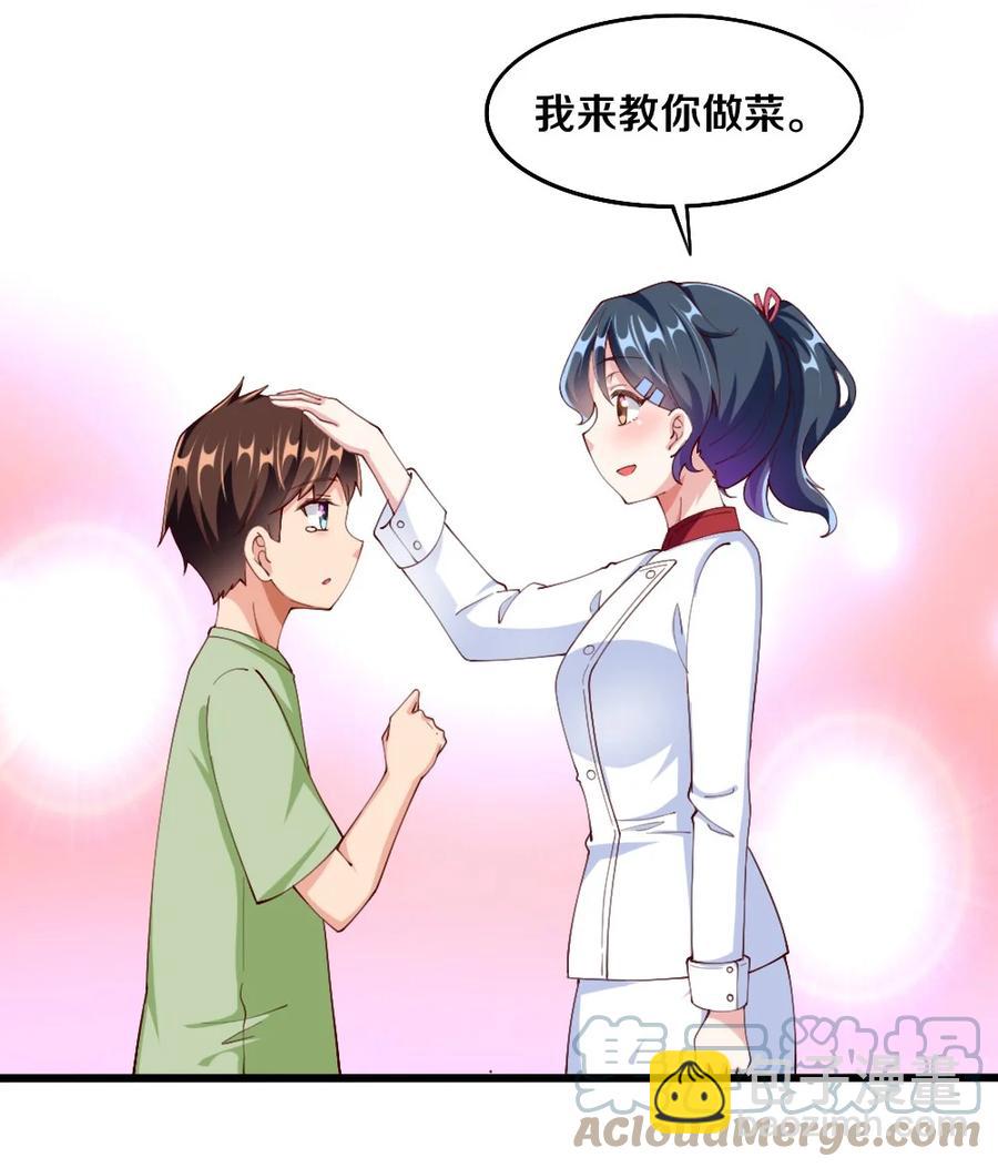 038 宇，我来教你做菜51