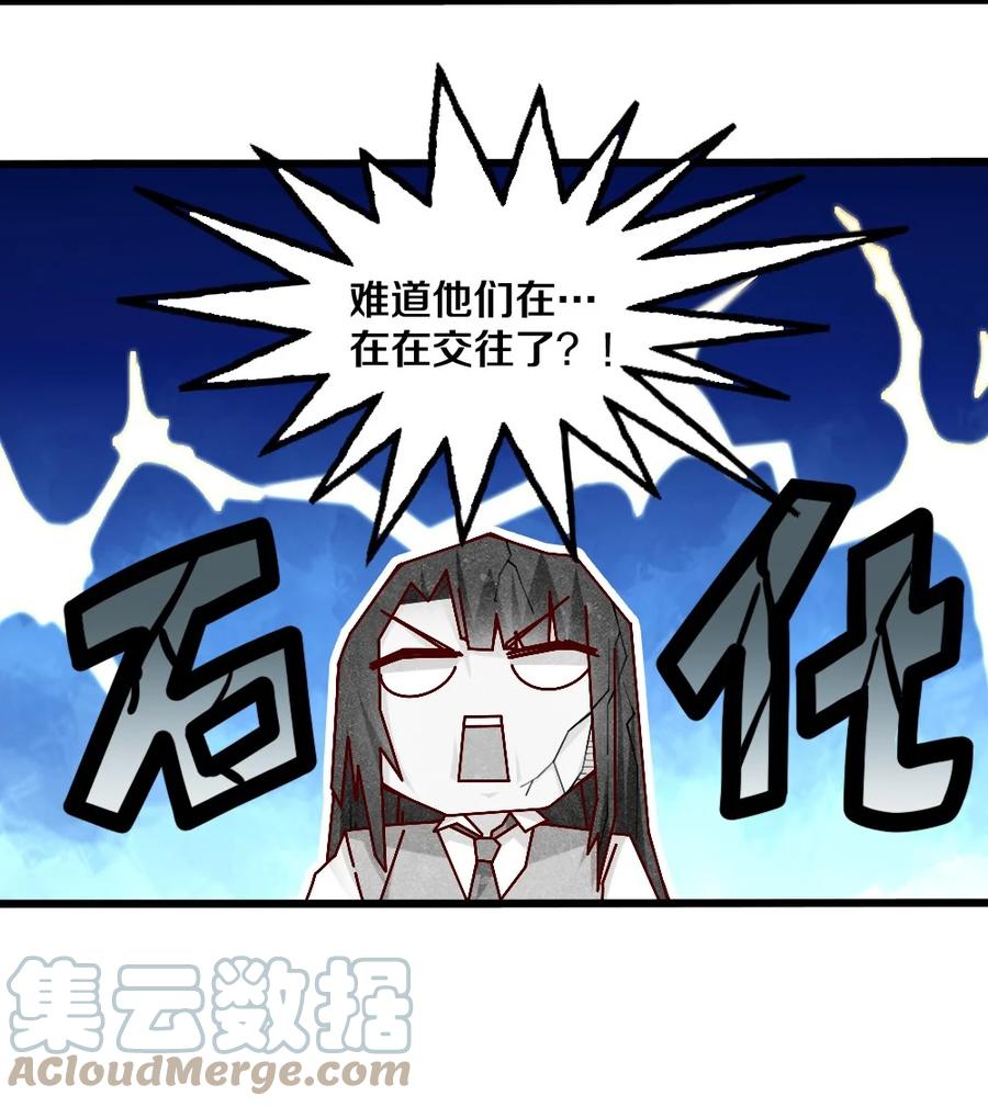 036 黎宇，你会幻灭吗？54