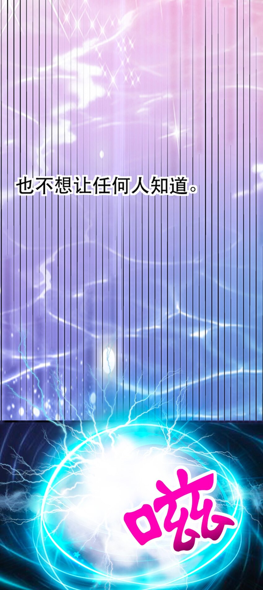 066 镜像世界15