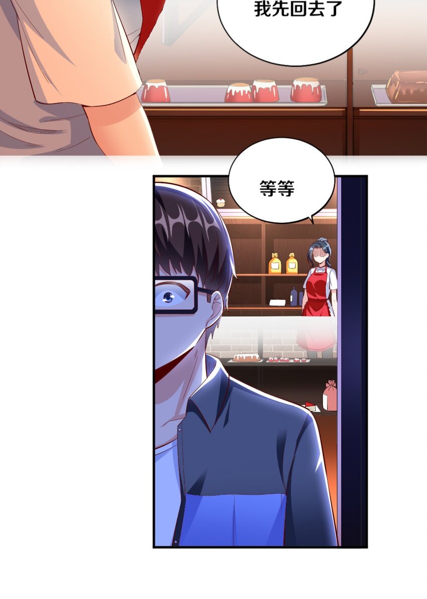 023 甜品美少女登场！20