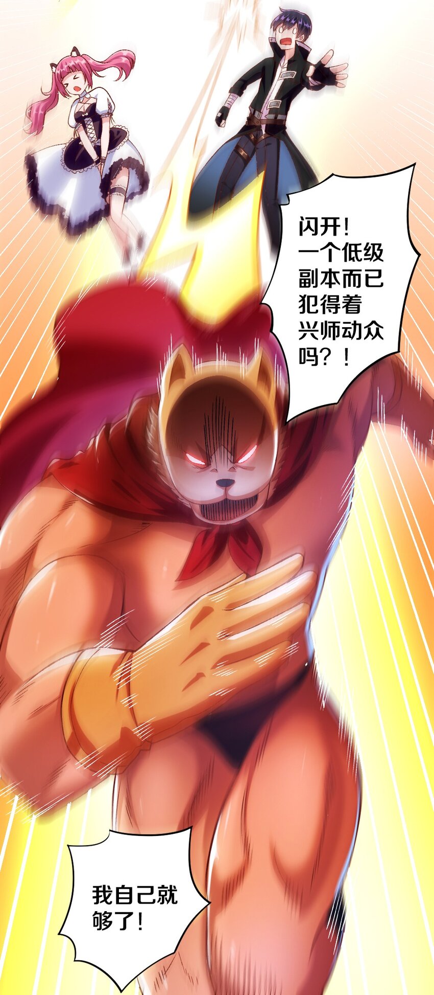 014 人气最高的玩家35