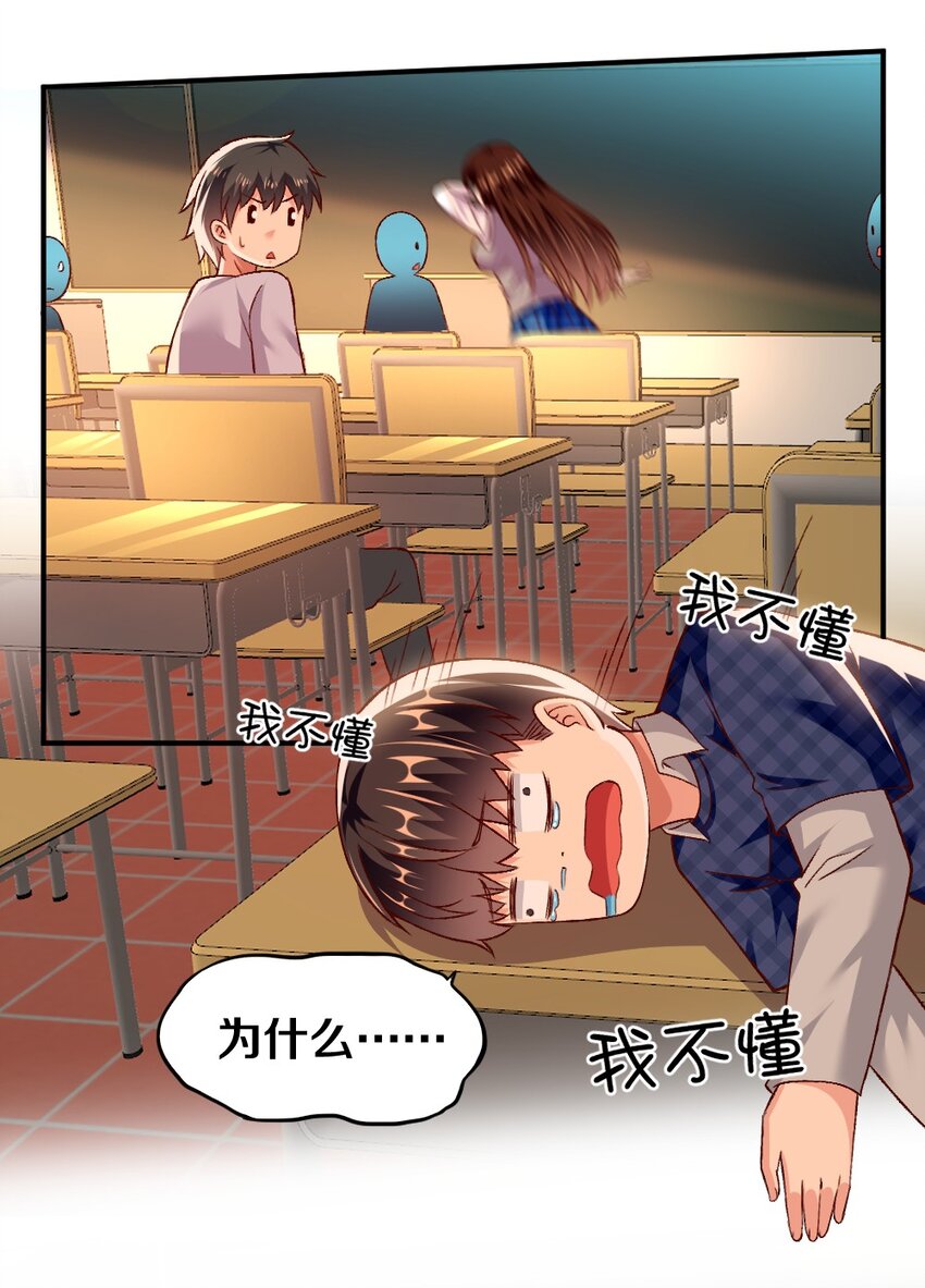 011 最讨厌黎宇了！49